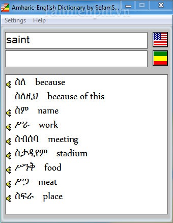 Amharic English Dictionary
