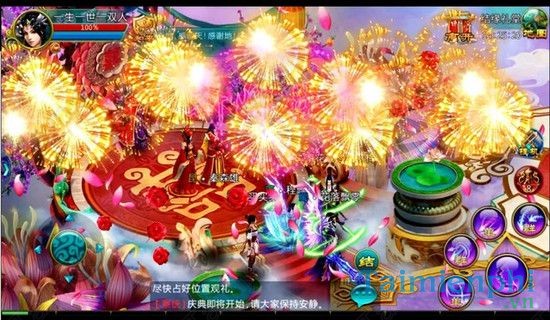 Cổ kiếm kỳ đàm