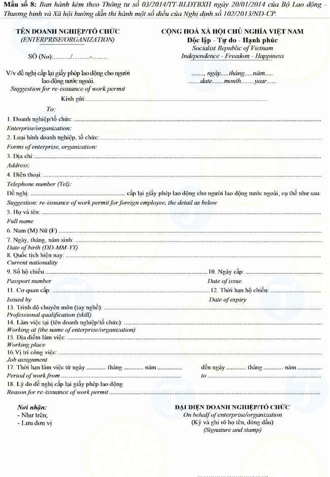 Mẫu đơn đề nghị cấp lại giấy phép lao động