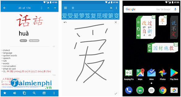 hanping chinese dictionary lite