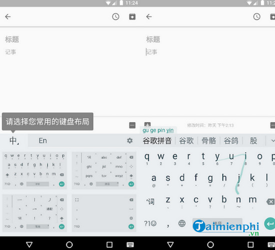 google pinyin input
