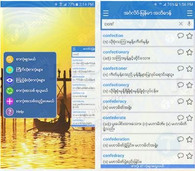 english myanmar dictionary