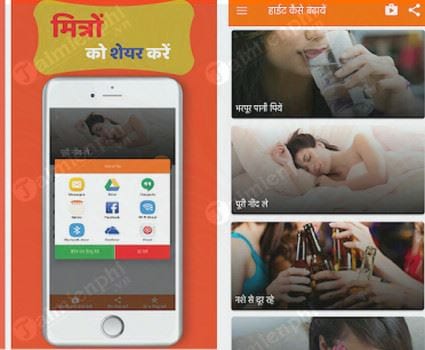 height kaise badhaye