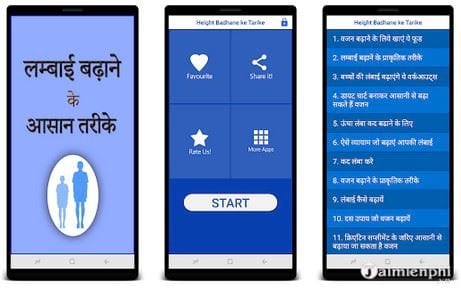 height badhane ke tarike