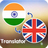 download English to Hindi Translator 4.0 