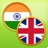 download ProLingo English Hindi Talking Dictionary 2.0 
