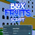 download Script Blox Fruit 2026 